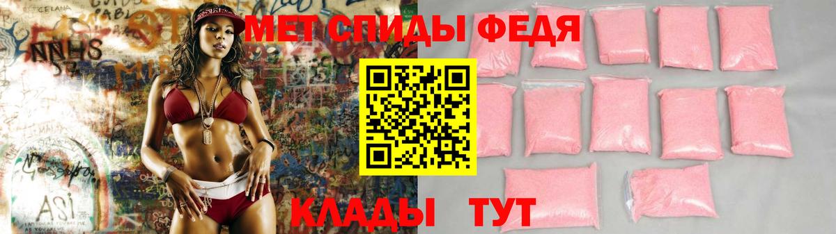 Михайловка  АМФЕТАМИН 97%  Amphetamine  Вход с VPN 