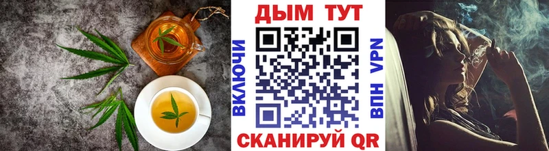 купить наркоту  Михайловка  Cannafood конопля 