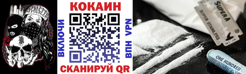 КОКАИН Эквадор Михайловка