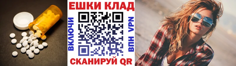 Экстази VHQ Михайловка
