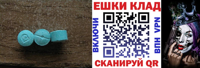 купить наркоту  Михайловка  Ecstasy TESLA 