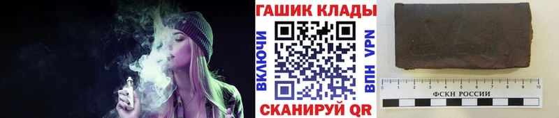 Гашиш убойный  купить наркотики цена  Михайловка 