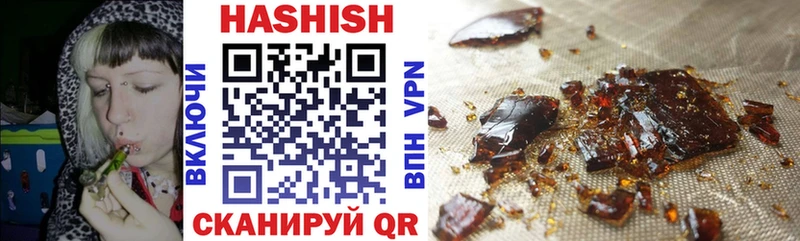Гашиш 40% ТГК Михайловка