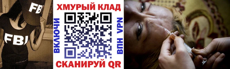 ГЕРОИН Афган Михайловка