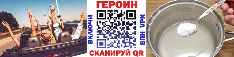 Героин Афган Михайловка