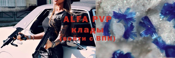 кокаин VHQ Кулебаки