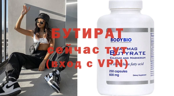 стафф Кукмор