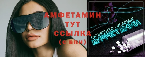 прущий лед Куйбышев