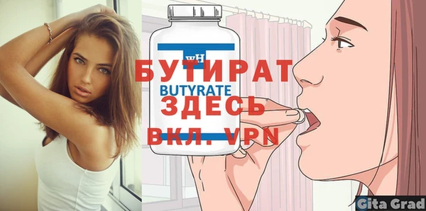 прущий лед Куйбышев