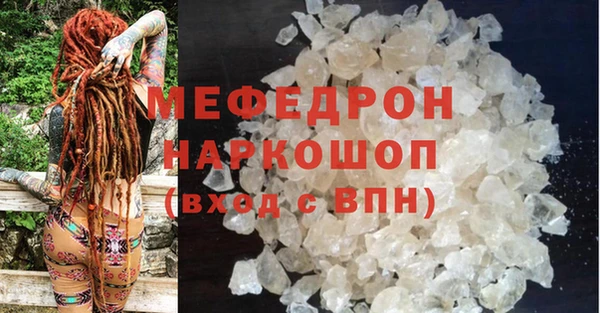 прущий лед Куйбышев