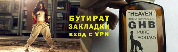 кокаин VHQ Кулебаки