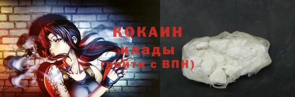 прущий лед Куйбышев