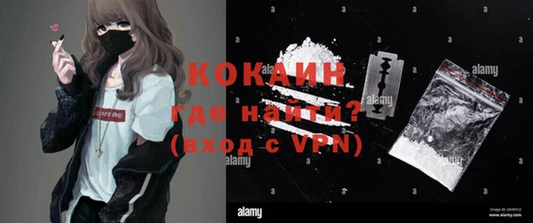 кокаин VHQ Кулебаки