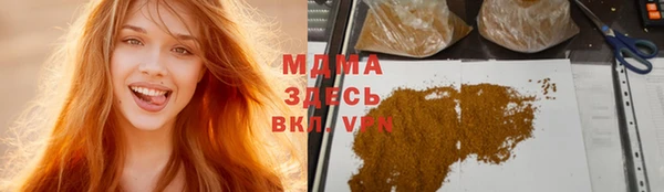 хмурый Костерёво