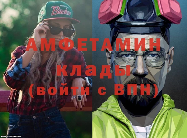 кокаин VHQ Кулебаки