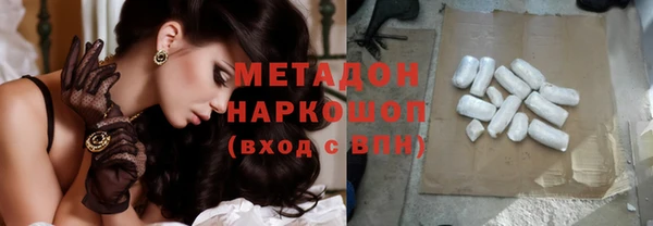 кокаин VHQ Кулебаки