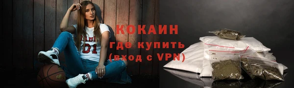 стафф Кукмор