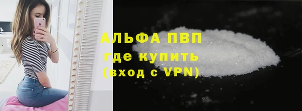 кокаин VHQ Кулебаки