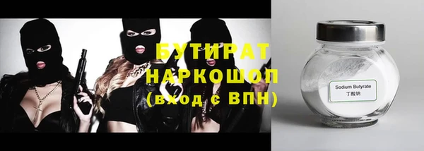 стафф Кукмор
