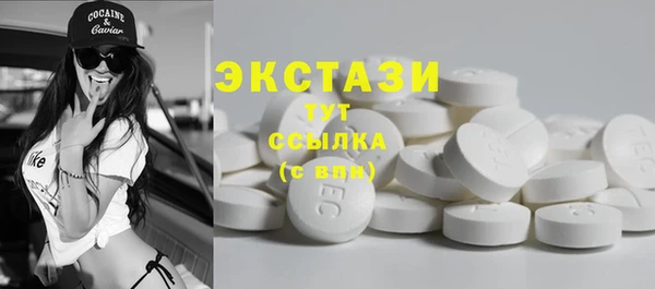 прущий лед Куйбышев