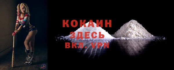 стафф Кукмор