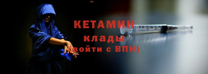 прущий лед Куйбышев