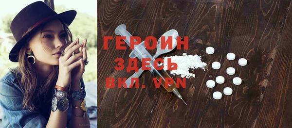 прущий лед Куйбышев