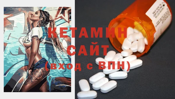кокаин VHQ Кулебаки