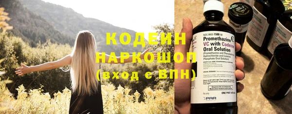 кокаин VHQ Кулебаки