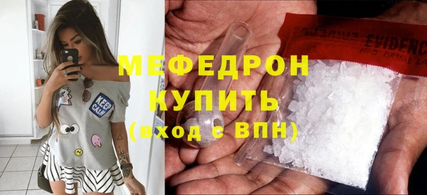 стафф Кукмор