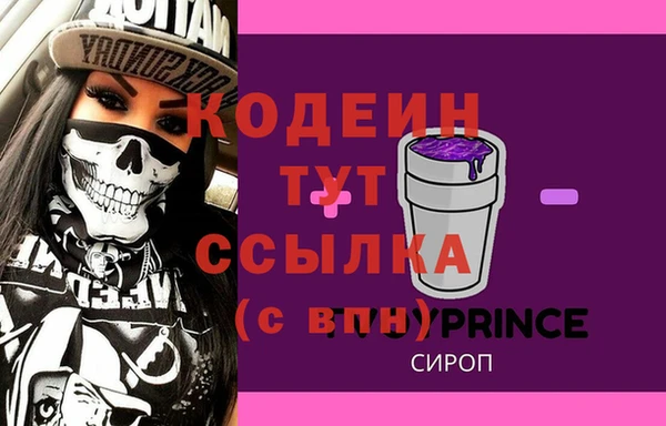 прущий лед Куйбышев