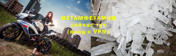 стафф Кукмор