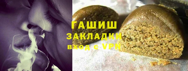 стафф Кукмор