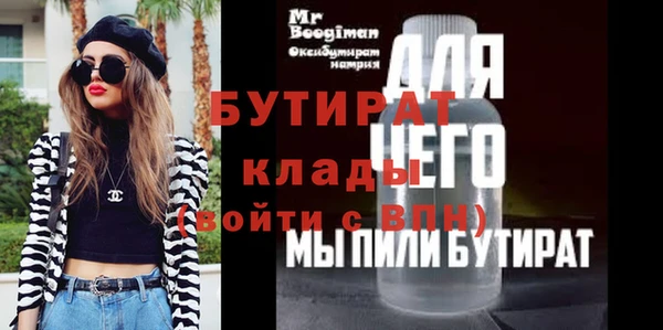 кокаин VHQ Кулебаки