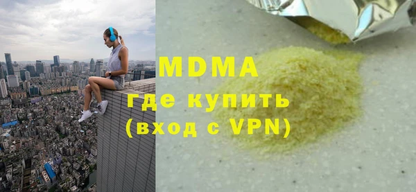 прущий лед Куйбышев