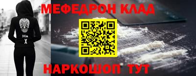 соль курить ск Гагарин