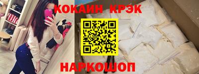 соль курить ск Гагарин