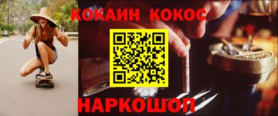 соль курить ск Гагарин