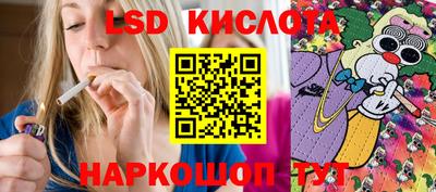 соль курить ск Гагарин