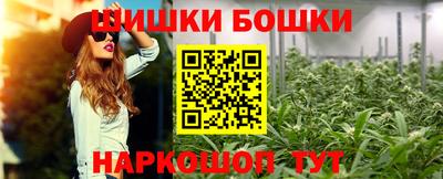 соль курить ск Гагарин