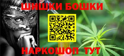 гашиш Краснознаменск