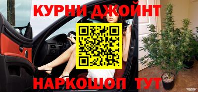 соль курить ск Гагарин