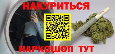 дистиллят марихуана Гатчина