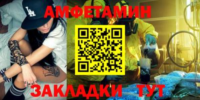 соль курить ск Гагарин