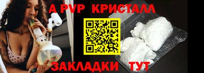 дистиллят марихуана Гатчина