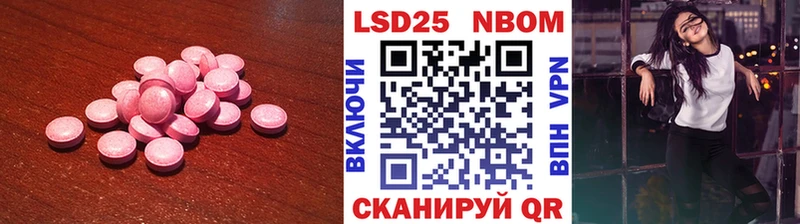 Лсд 25 экстази кислота  Михайловка 