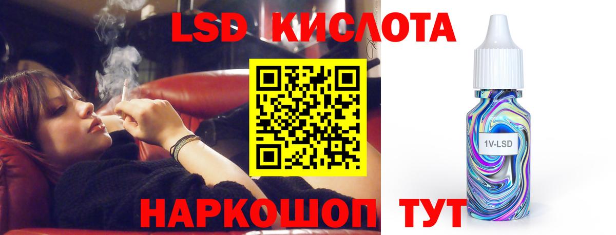 Михайловка  Лсд 25 экстази  Вход с VPN  ЛСД экстази ecstasy 