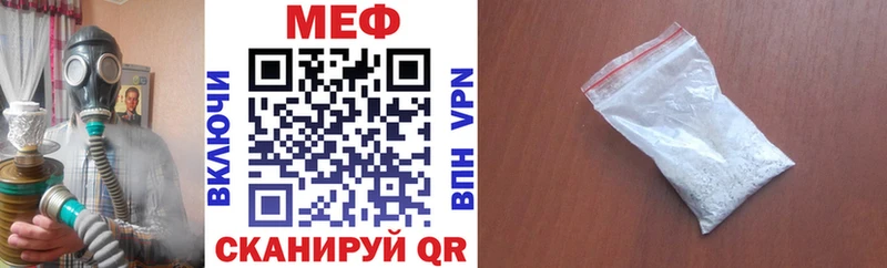 где продают наркотики  Михайловка  MEGA сайт  МЕФ кристаллы 