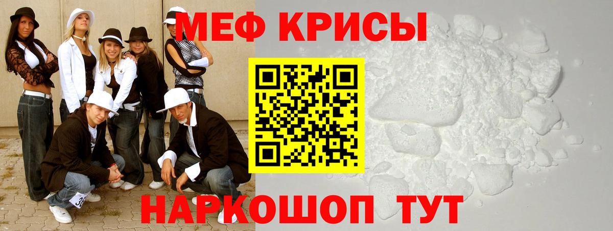 ГАШ  Михайловка  МДМА  АМФЕТАМИН   Мефедрон   Мефедрон  МЕТАМФЕТАМИН  Марихуана  COCAIN  Вход с VPN 