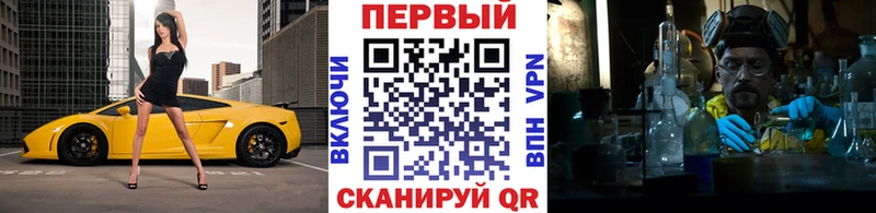 Метамфетамин пудра купить закладку даркнет состав Михайловка